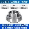 Cojinete esférico sin mantenimiento UC204 UC205 UC206 UC305 cosechadora sello especial de tres capas