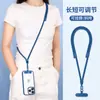 Cordão para Celular Portátil na Diagonal Ajustável Corda para Pendurar no Pescoço Corrente de Pendurar Feminina de Alta Qualidade Almofada Anti-Perda e Anti-Queda Corda Longa