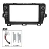 Adecuado para el modelo Toyota Prius 2006-2012, Marco Versátil para Modificación del Panel de Control Central