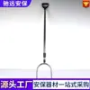 Atrapador Antidisturbios, Horquilla para Pies, Horquilla para Cuello, Equipo de Seguridad, Seguridad Escolar, Horquilla de Acero Retráctil Multifuncional