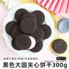 Biscoito Wafer de Chocolate Palito Decoração de Bolo Recheio Crocante de Cacau Ingrediente Popular para Sorvete Inserir Uso Comercial