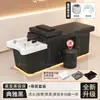 Cama de Lavado de Cabello para Barberías de Exportación Transfronteriza, Cama de Vapor con Circulación de Agua Especializada con Calentador de Agua, Cama Todo en Uno para Masaje de Belleza y Limpieza de Oídos