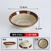 Plato Hondo para Hot Pot Estilo Retro de Melamina, Tazón Pequeño Nostálgico para Guarnición de Hot Pot de Puesto Callejero, Tazón Comercial para Salsa de Inmersión de Tripa