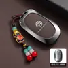Adequado para 26 Modelos de Capas de Chave Volkswagen Id.Era9X, Fivela de Concha para Estojo de Chave Volkswagen Id9Xultra