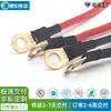 Cable de batería para coche eléctrico de nueva energía + cable de batería para coche con punta de cobre resistente a altas temperaturas