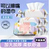 Toallitas Húmedas para Bebé Personalizadas para Manos y Boca Toallitas para Recién Nacidos Paquete Pequeño con 20 Dosificadores Portátil Toallitas Húmedas Envío Directo