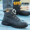 Zapatos de seguridad Dinggu zapatos de seguridad con botón puntera de acero anti-aplastamiento anti-perforación entresuela protección laboral para hombre zapatos de trabajo resistentes al desgaste