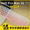 Adequado para Filme Protetor de Teclado de Laptop Dell Pro Max 16 Mc16250