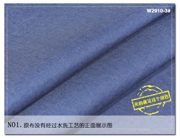 w2910详情_10.jpg