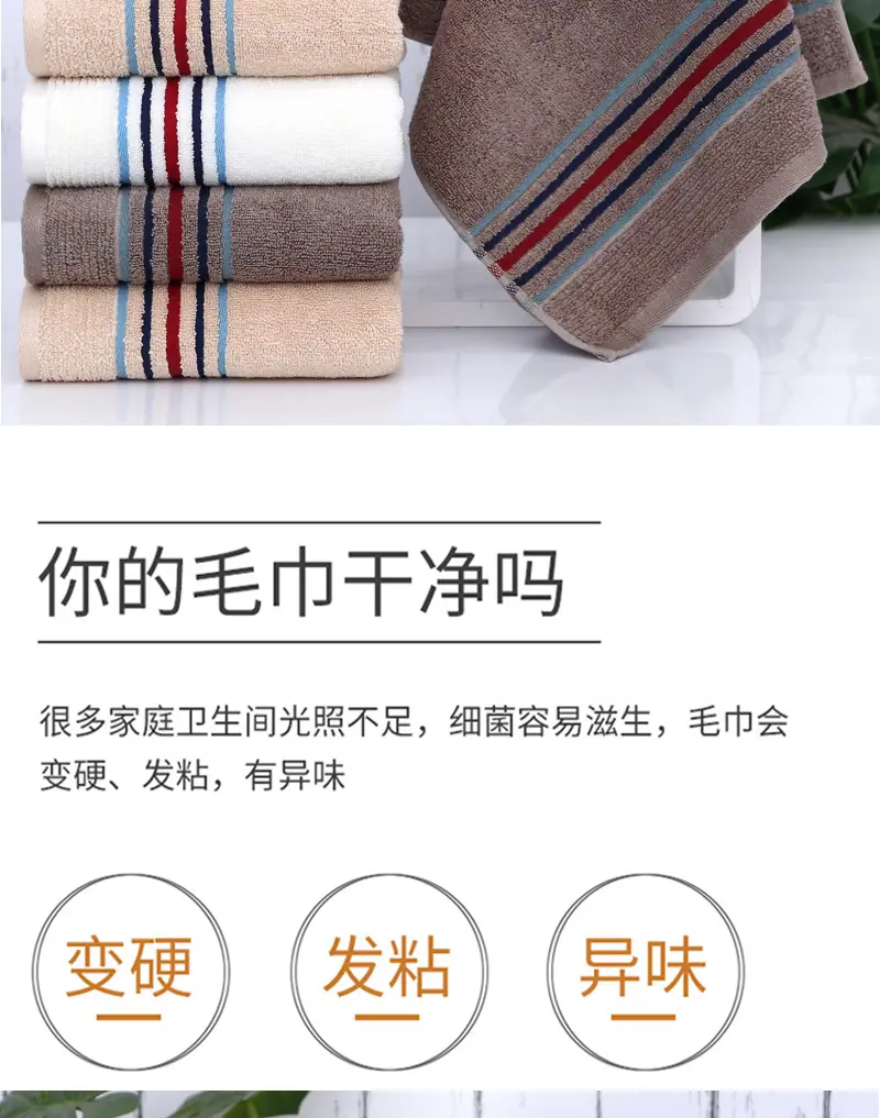新品竹毛巾_05