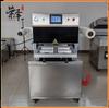 Máquina Envolvedora de Film y Corte de Rollo para Carne de Res, Cordero, Mariscos, Pescado, Camarones y Alimentos Cocidos; Máquina de Vacío Multifuncional Totalmente Automática de Doble Estación de Trabajo