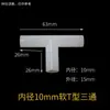 Junta flexible de silicona, codo de 90 grados, tes de diámetro igual, junta de tubería rígida, reductor, codo en L directo, conector no estándar.