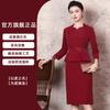 Vestido de Noiva para Mãe Jovem Nobre Cheongsam de Casamento Vestido de Casamento de Alta Qualidade Noiva Mãe do Noivo Vestido de Casamento Pode ser usado em ocasiões normais