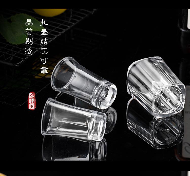 一口杯详情_12.jpg