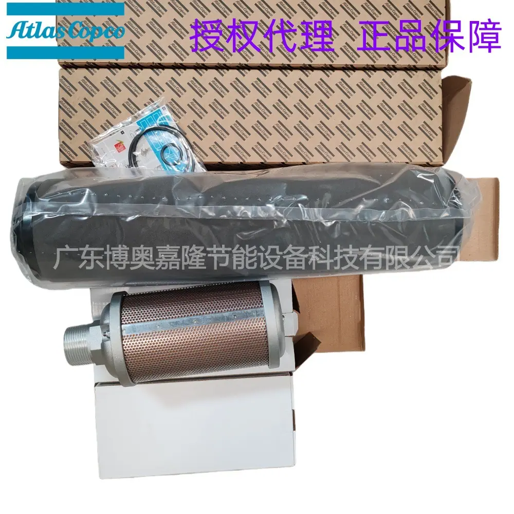 阿特拉斯干燥机保养包SERVICE CD230-280 40