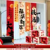 Decorações de Inauguração de Casa, Faixas, Tecidos Pendurados, Placas de Boas-Vindas para Sala de Estar, Enfeites, Decoração de Nova Casa, Suprimentos para Cerimônia de Mudança