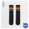 Meias Listradas Duplas Infantis, Estilo Popular de Primavera e Verão, Meias de Cano Alto para Bebês Estilo College, Meias Longas, Meias de Futebol Infantis Acima do Joelho
