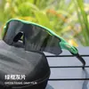 Gafas a Prueba de Viento Tr90 para Miopía, Gafas de Sol para Ciclismo al Aire Libre, Venta al por Mayor Transfronteriza, Gafas de Sol Unisex