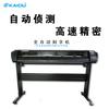 Fabricante de Plotters de Corte para Película Reflectante de Borde a Borde, Calcomanías para Automóviles, Transferencia Térmica para Ropa, Dibujo de Señales de Tráfico, Grabado y Corte
