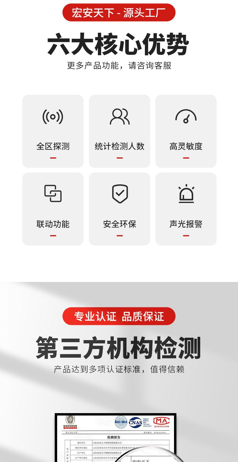金属安检门_03.jpg