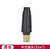 Enchufe Rápido para Máquina de Soldar Tipo Chino Dkj16/25/35/50/70 Tipo Europeo 10-25/35-50/50-70