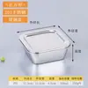 Caixa de amostras de alimentos caixa de amostras de alimentos de aço inoxidável 304 caixa de amostras para cantina escolar de jardim de infância cozinha restaurante