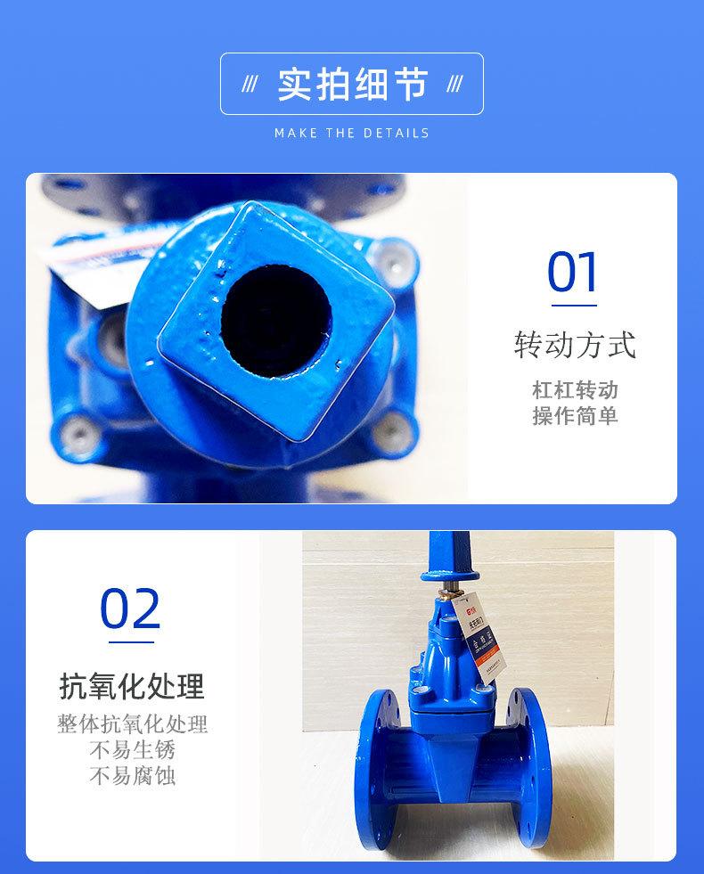 地埋式软密封闸阀_09.jpg