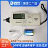 Sismógrafo de mano ASX-63A/KLH63A Vibrómetro portátil HZD-Z-7A Detector de fallas de equipo