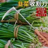 Ferramenta Doméstica Mini Especializada para Cortar Grama, Colher Verduras Selvagens e Capinar