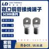 Ld Laidu Sc500-14/16/20 Tubo de Cobre Estañado Redondo Mirilla Bloque de Terminal Prensado en Frío Nariz de Cobre en Forma de O