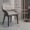 Cadeira de Jantar de Luxo Leve, Mesa e Cadeiras de Jantar de Couro Confortáveis para Lazer em Casa, Restaurante Nórdico, Cadeira de Negociação Simples Moderna para Hotel