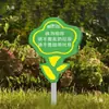 Señal de Cuidado de Flores y Plantas Señal de Prohibido Pisar Señal de Flores y Plantas Señalización Señalización de Parque de Reverdecimiento Área Escénica