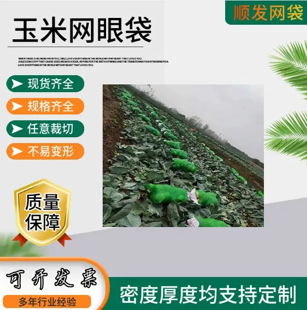河北顺发塑业