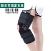 Rodillera de fijación rotuliana, rehabilitación postoperatoria para luxación y fractura de rótula, lesión de ligamentos, soporte de rodilla, fabricante mayorista de rodilleras