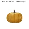 Decoração de abóbora de veludo artificial Amazon, abóbora embrulhada em tecido para Halloween, abóbora para festival da colheita de Ação de Graças, atacado do fabricante