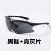 Gafas de Ciclismo para Bicicleta Uv400 Deportes al Aire Libre Bicicleta Montañismo Pesca A prueba de Viento Polarizadas Que Cambian de Color/097