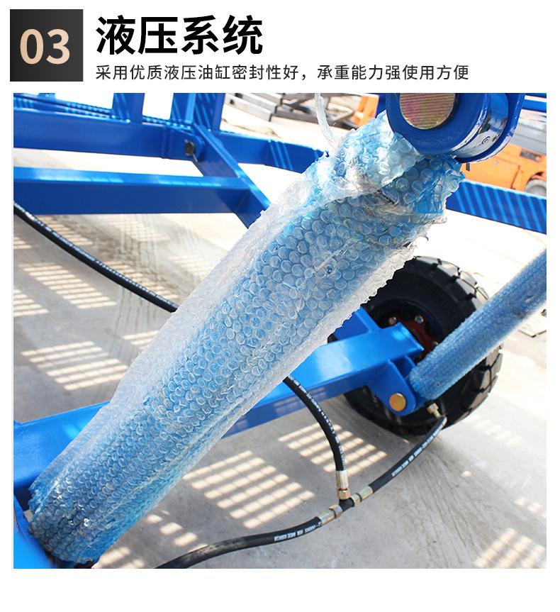 移动登车桥_10.jpg