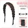 Tranças de Peruca para Mulheres, Fixação Magnética com Fita Mágica, Não Precisa de Trançar, Penteado Alto Estilo Princesa, Peruca de Tiara com Trança Espinha de Peixe