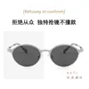 Gafas de Sol Polarizadas de Gama Alta 8822, Mismo Estilo que en Xiaohongshu, Ultraligeras Estilo Old Money Retro Nerd Gafas de Sol de Metal