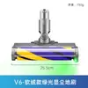 Adecuado para aspiradora Dyson cepillo eléctrico para suelos v7v8v10v11v15 cabezal de succión accesorios cepillo rodante cepillo para suelos