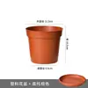 Maceta de Plástico para Orquídeas Grandes y Potos, Maceta de Galón, Engrosada y Duradera con Base, Adecuada para Plantas de Jardín y Plantas en Maceta