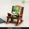 Cadeira de balanço Zakka Frog Coffee, enfeites fofos feitos à mão, lindo príncipe de grãos, carro de leitura, mesa de resina, pequenos enfeites