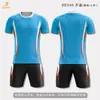 Fábrica de origem para uniformes de futebol personalizados, uniformes de treino de futebol para equipes escolares e conjuntos de camisas. Amostras grátis e personalização em massa disponíveis