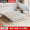 Cama de Hierro Simple Duradera de Moda Individual 1.6m m Cama con Estructura de Hierro para Alquiler en Casa Cama Doble 1.8m Cama de Hierro