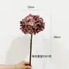 Hortensia Estilo Europeo Flor Artificial Flor Artificial Individual de Hortensia Fotografía para el Hogar Decoración Suave Suministro Transfronterizo de Taobao
