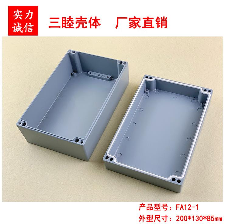 FA12-1（3）