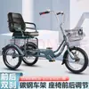 Assento pode se mover para frente e para trás Bicicleta assento ampliado Triciclo leve para adultos Mobilidade de idosos Profissional Li