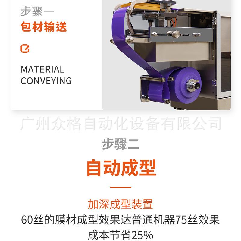 益生菌粉 (6).png