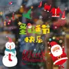 Pegatinas para Ventana Temáticas de Fiesta Navideña de Dibujos Animados Adornos de Atmósfera Festiva Accesorios Copo de Nieve Electrostático Pegatinas de Pared Navideñas