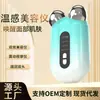 Dispositivo de Belleza de Doble Bola de Microcorriente, Dispositivo de Cuidado de la Piel para Uso en Casa, Masaje Vibratorio, Lifting Facial, Dispositivo Reafirmante y Adelgazante, Al Por Mayor en Stock
